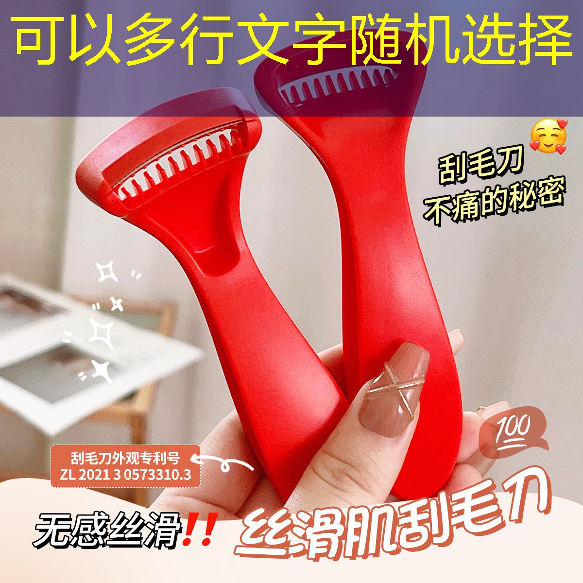 30多岁适合的美妆用品