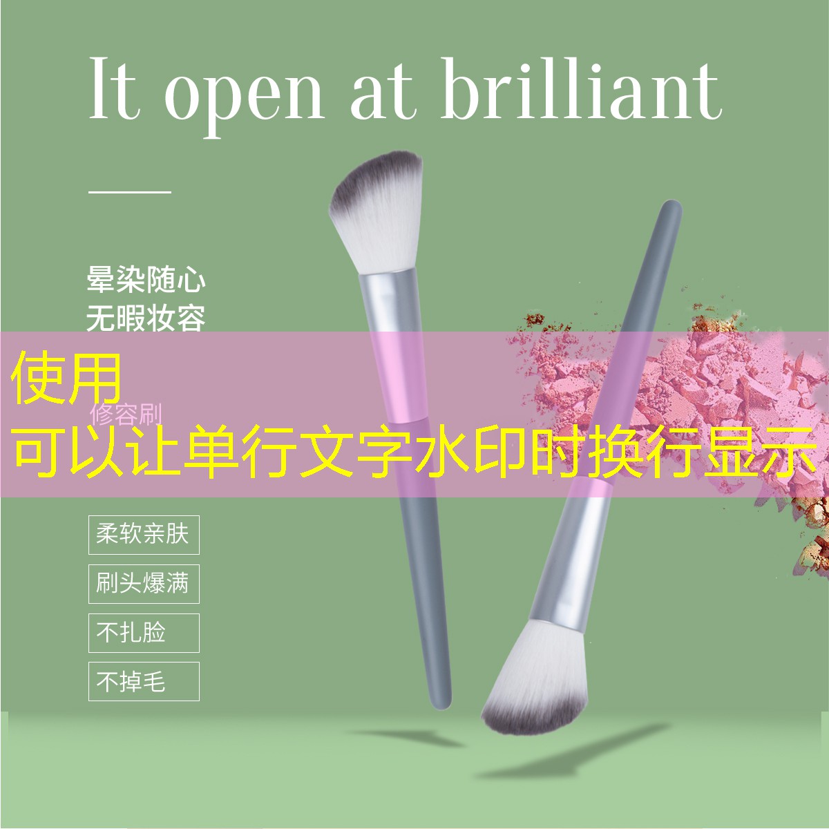义乌美妆用品套盒