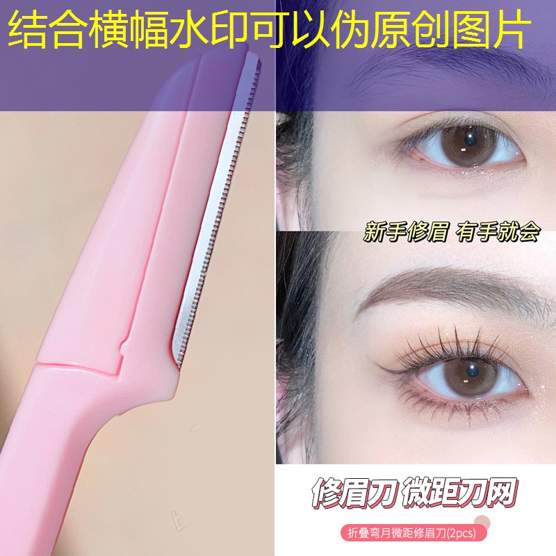 美妆日常用品超市有卖吗
