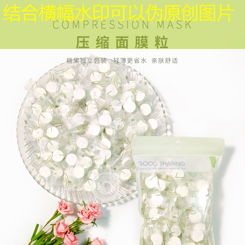 水华液美妆用品