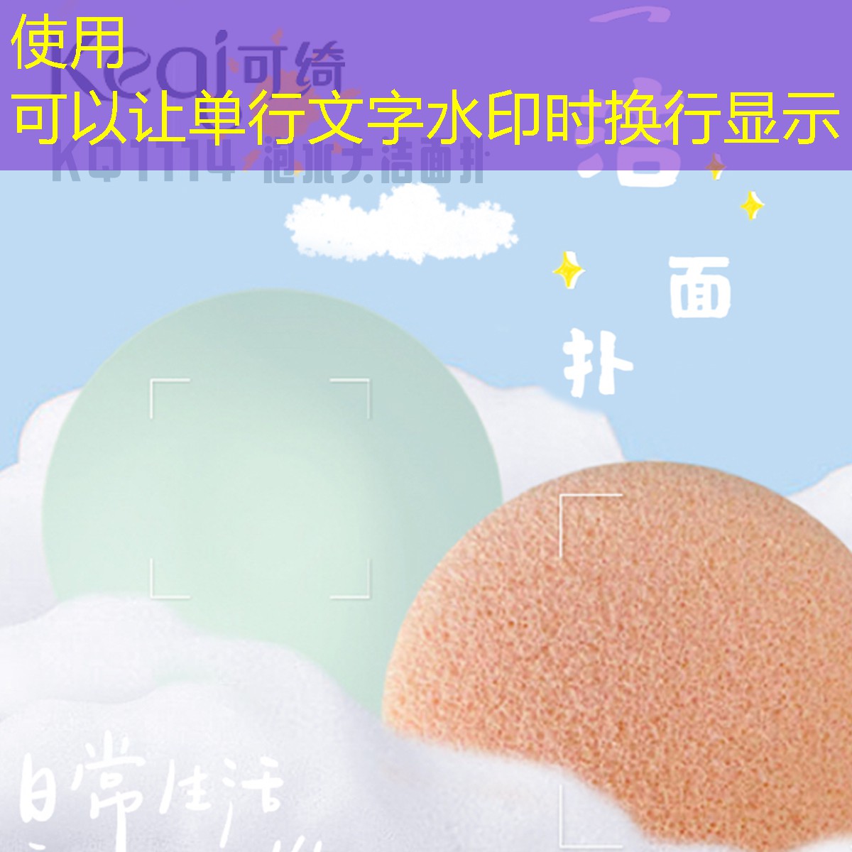 沉浸式美妆用品收纳架