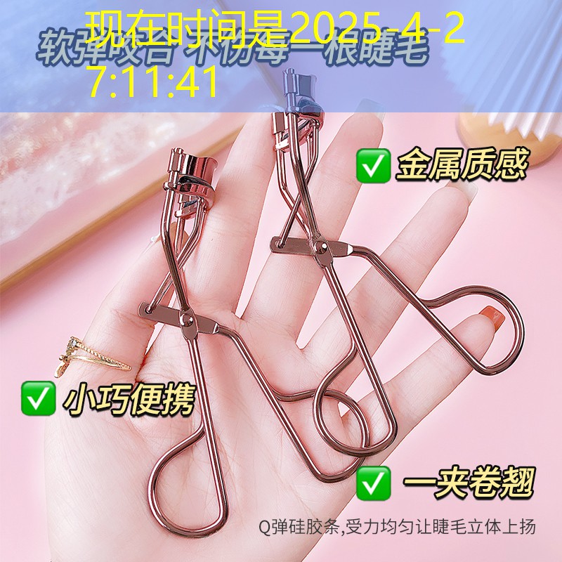 美妆用品拍摄流程