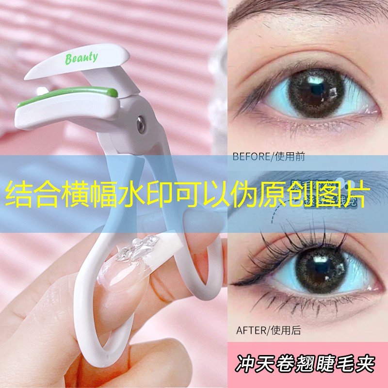 美妆用品打底