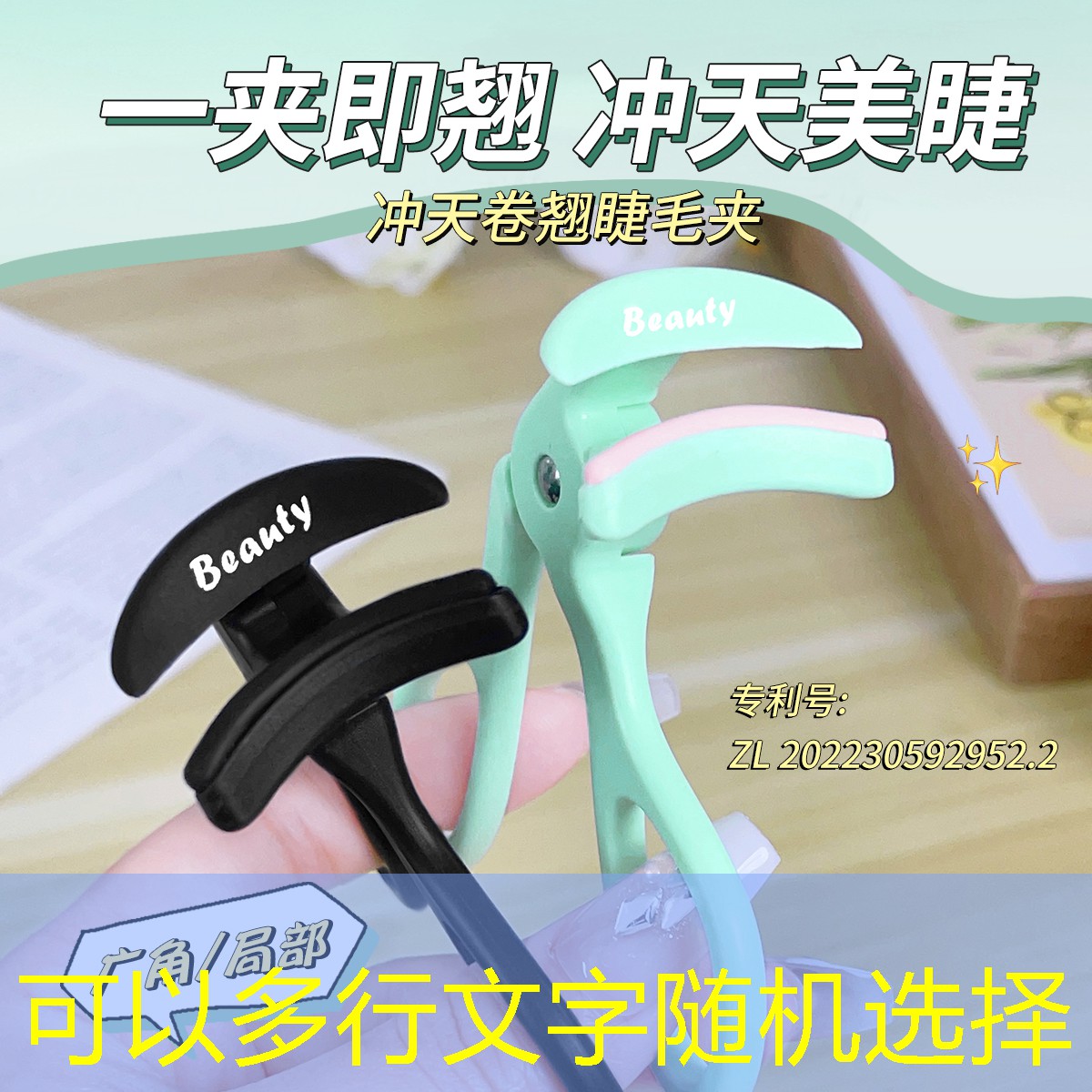 企业采购美妆用品税率