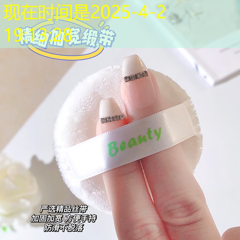 花知晓美妆用品套装