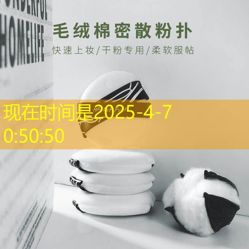 美妆用品眼影单个