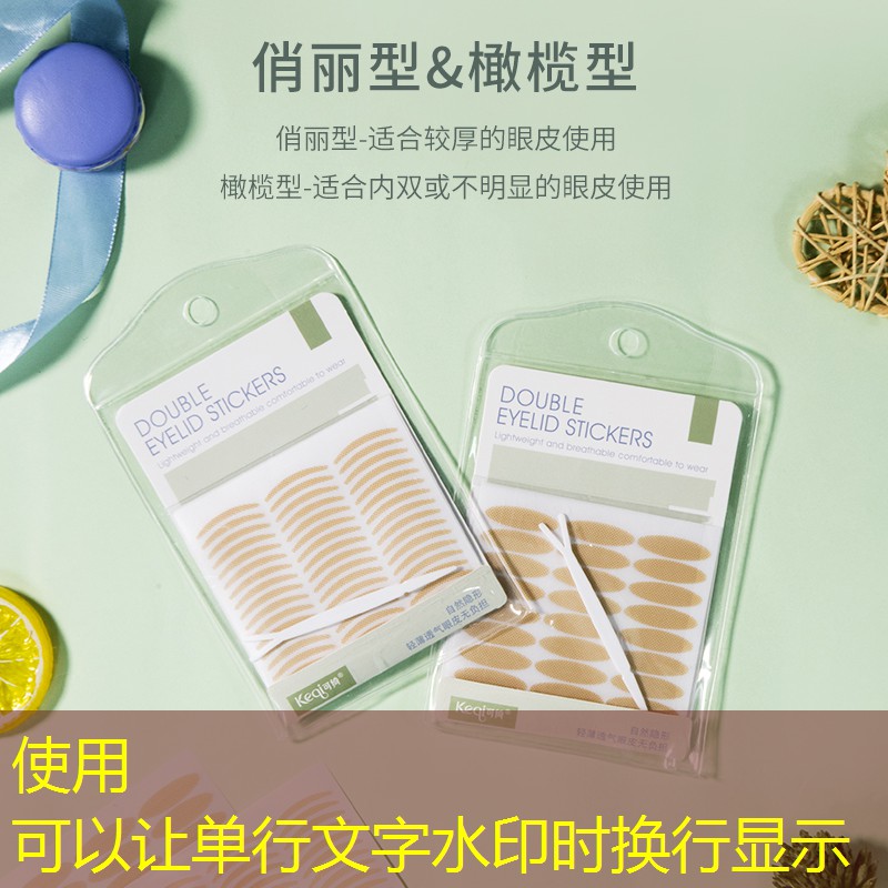 如何选择美妆用品