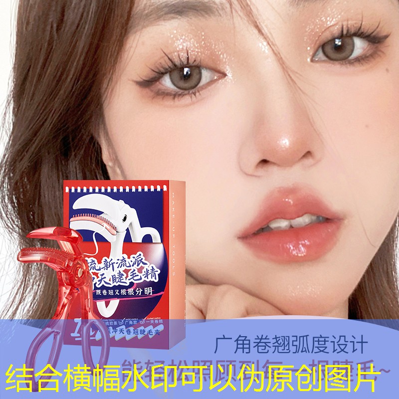 红套盒美妆用品