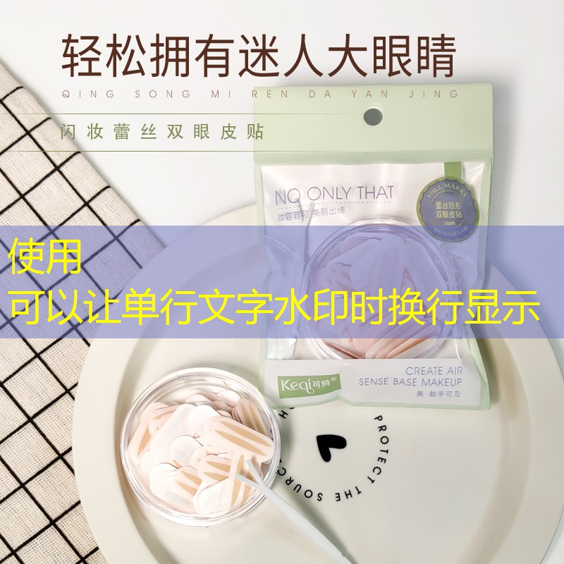 孕妇适合用的美妆用品