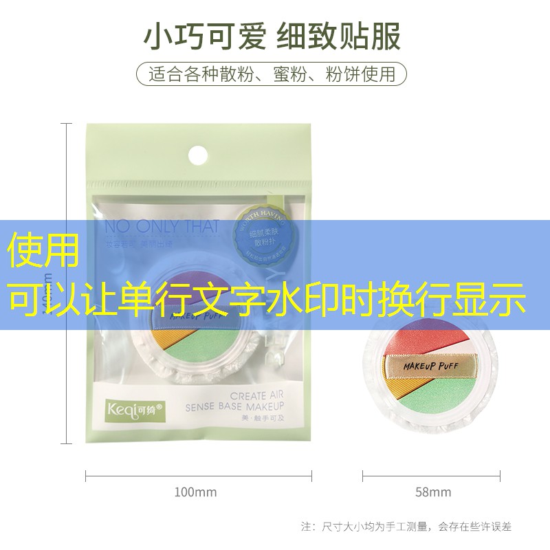 学美妆用品