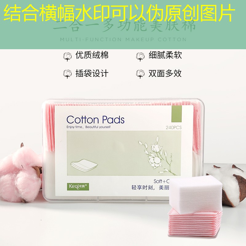 美乐蒂彩妆用品套盒