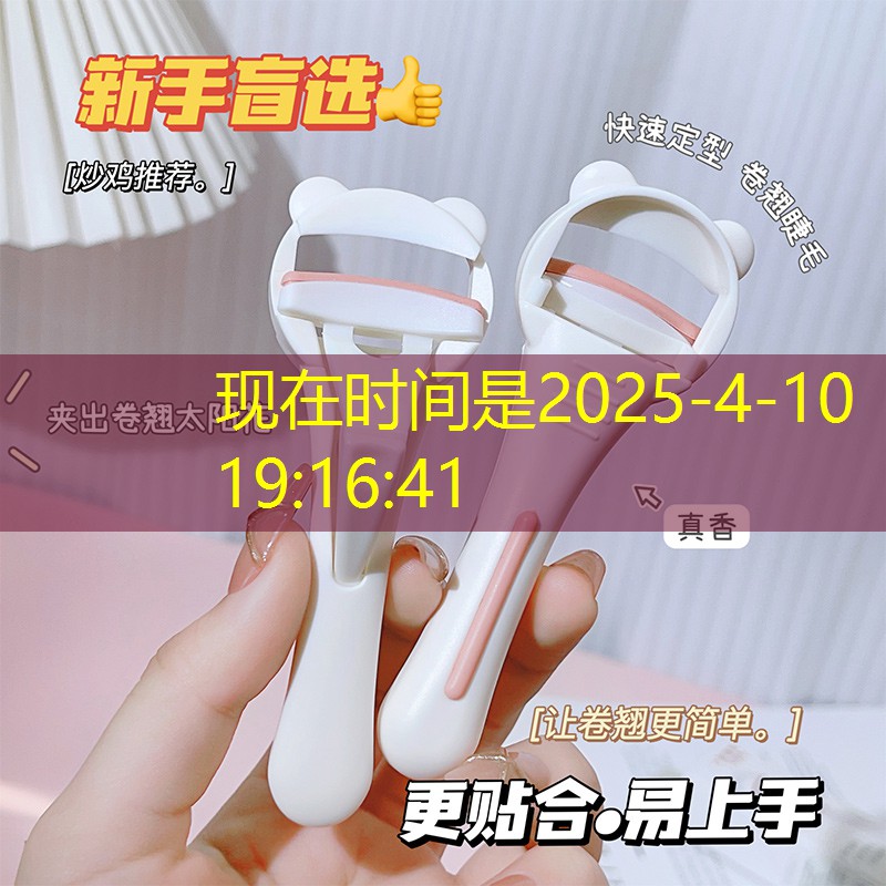 美妆用品如何拍摄好看