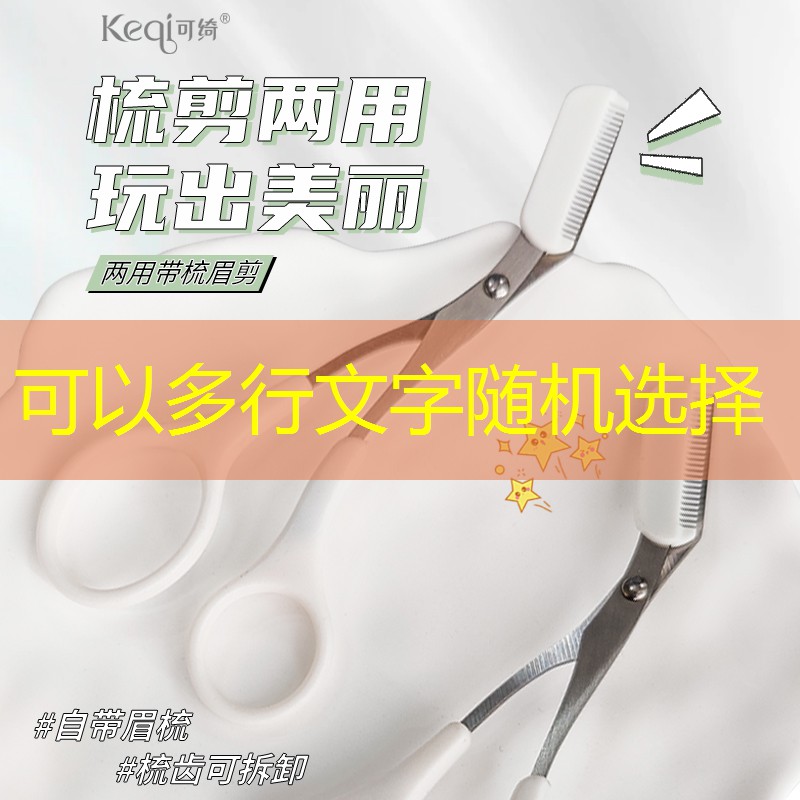 化妆师美妆用品品牌