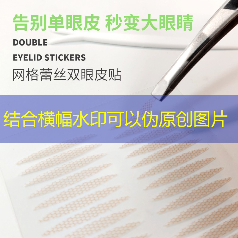 美妆用品和化妆品的区别