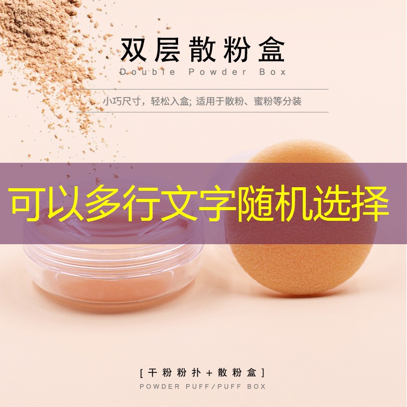 丝绒美妆用品有哪些品牌
