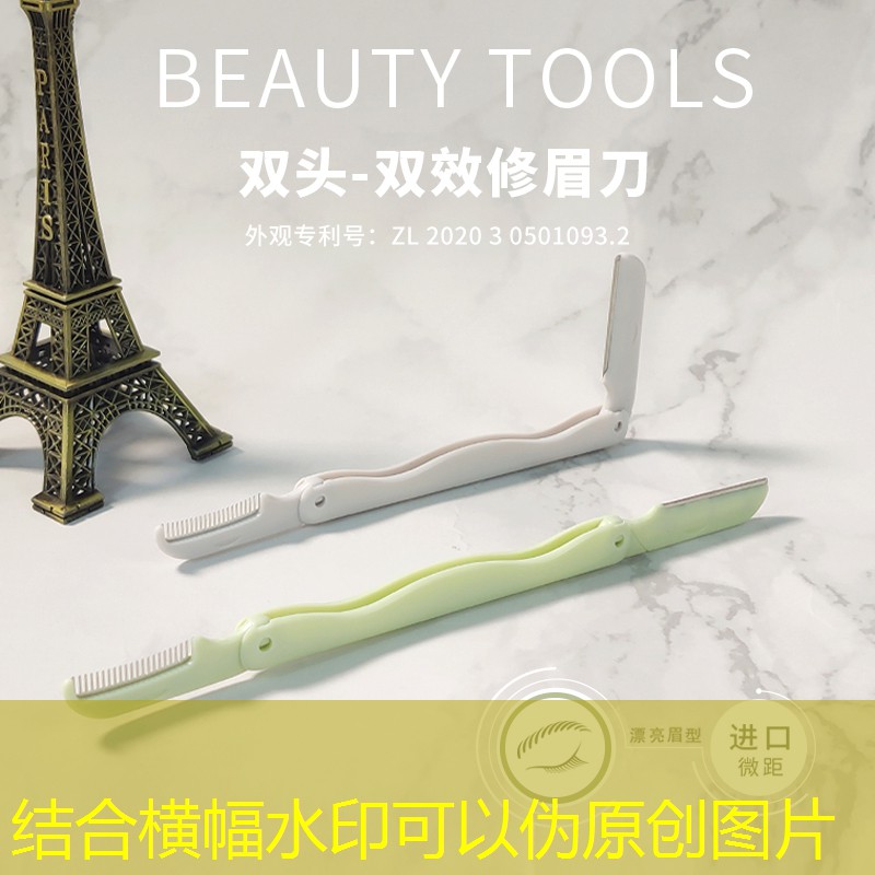 便宜好用的美妆用品推荐