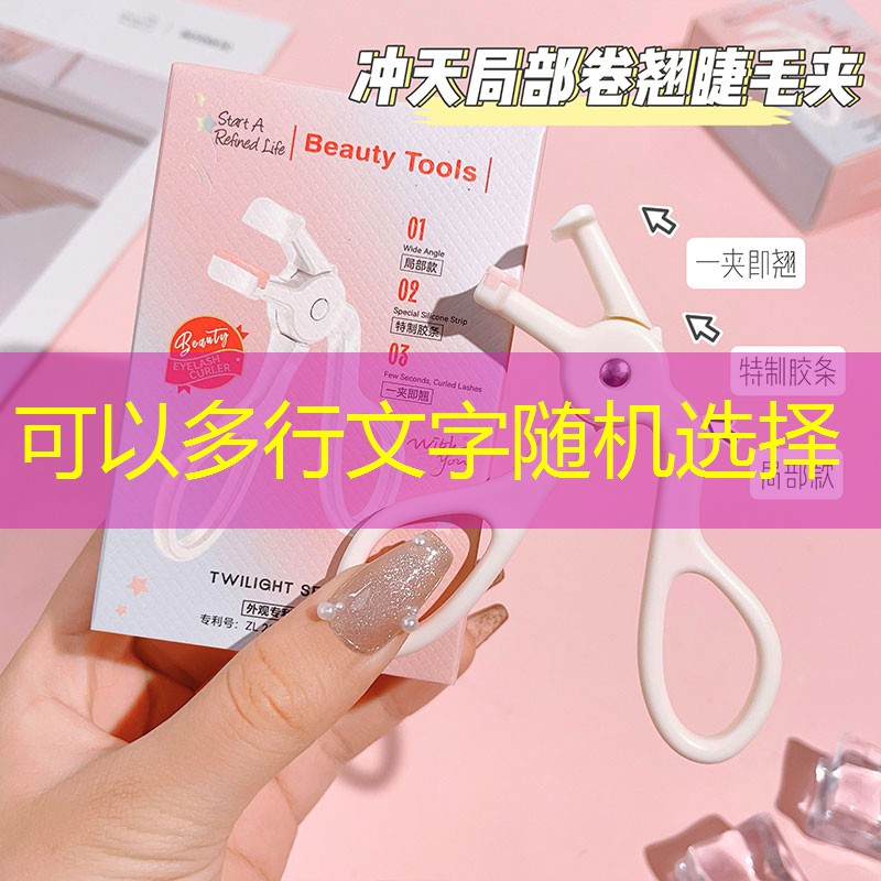 美妆用品全套推荐店
