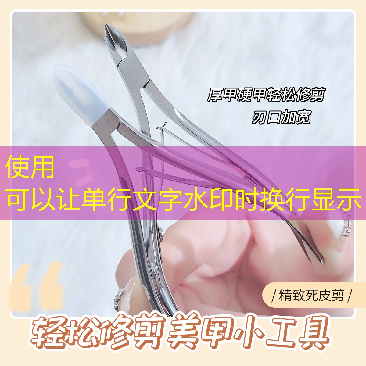美妆用品旋转大礼盒怎么做