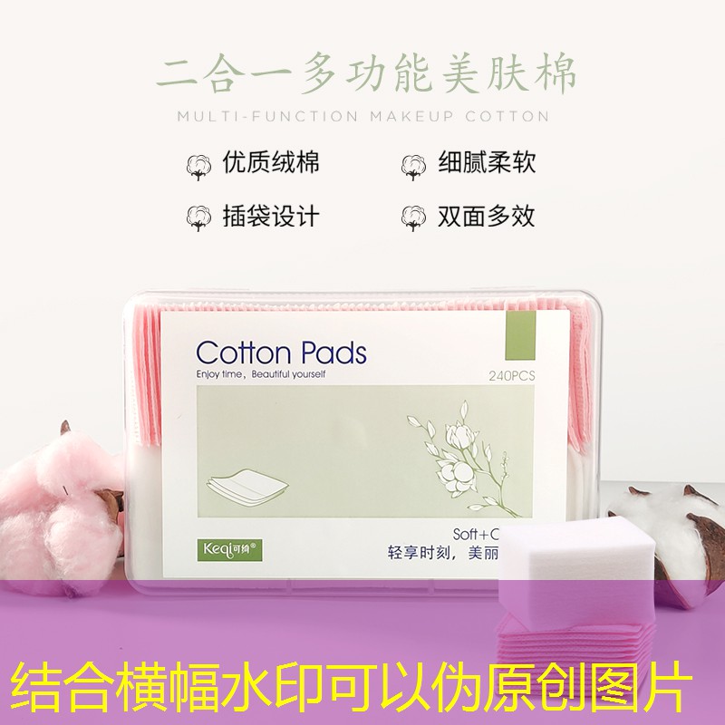 美妆用品清洁刷的作用