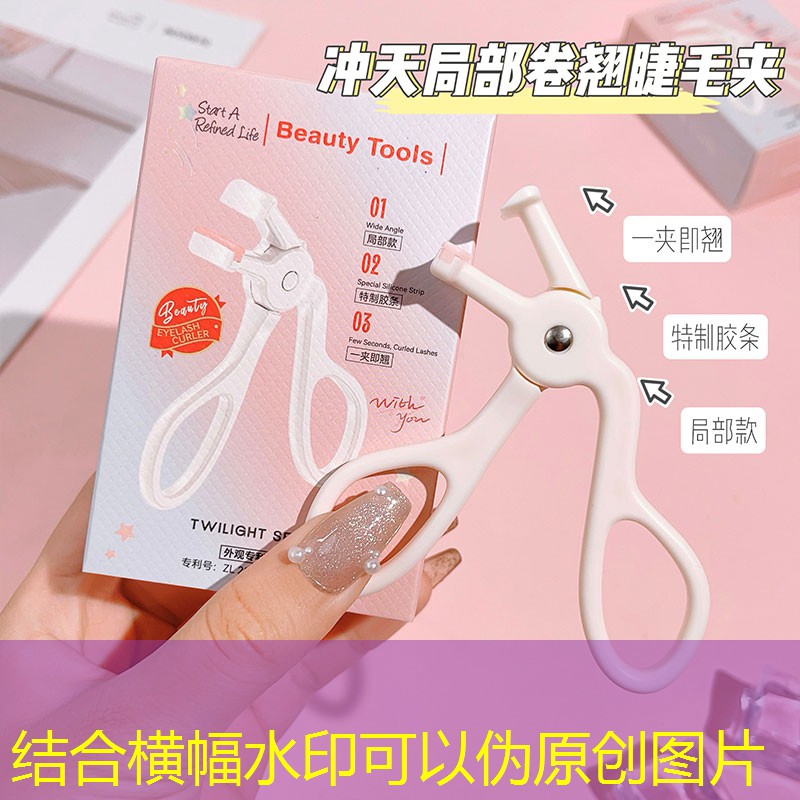 时代少年团美妆用品推荐