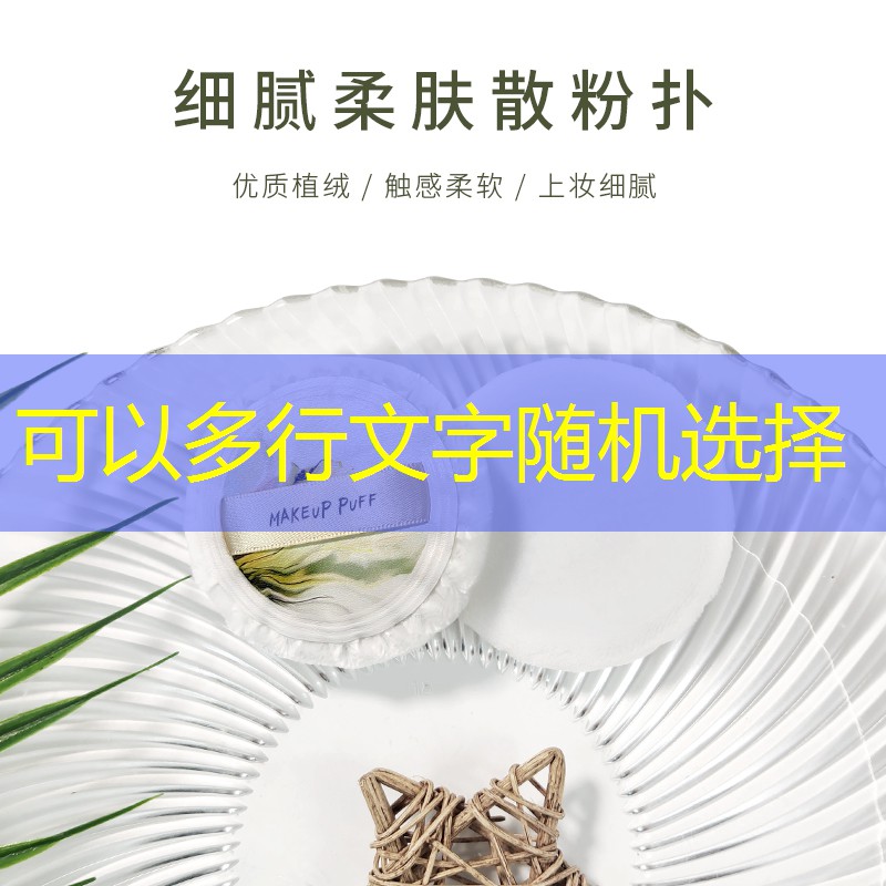 故宫美妆用品