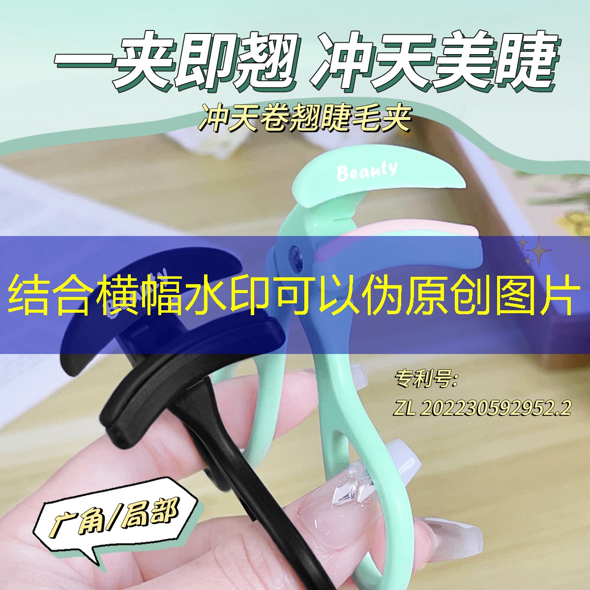 光感美妆用品是什么品牌