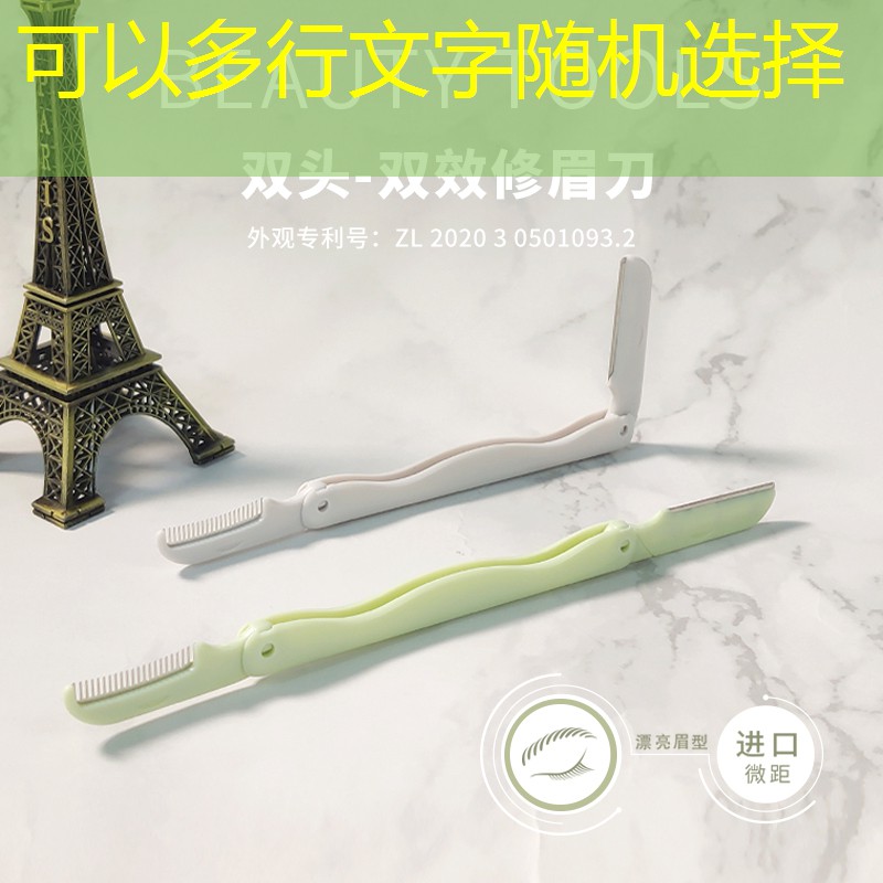 美妆用品店铺名字