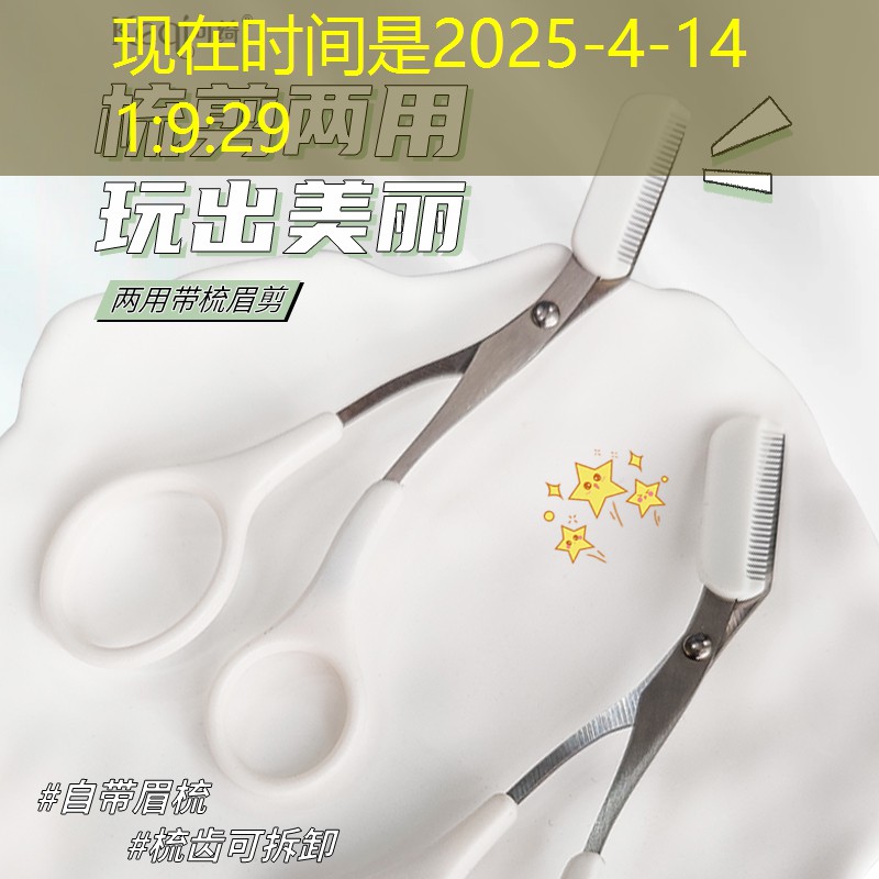魅力焕彩：四季适用的美妆护肤香水彩妆套装精选指南