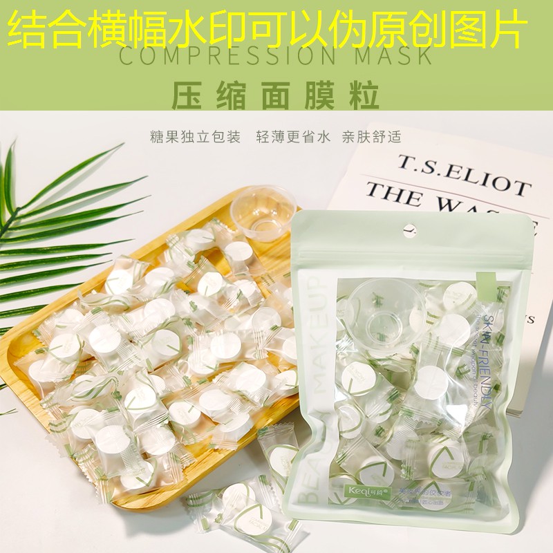 富阳区美妆用品厂地址