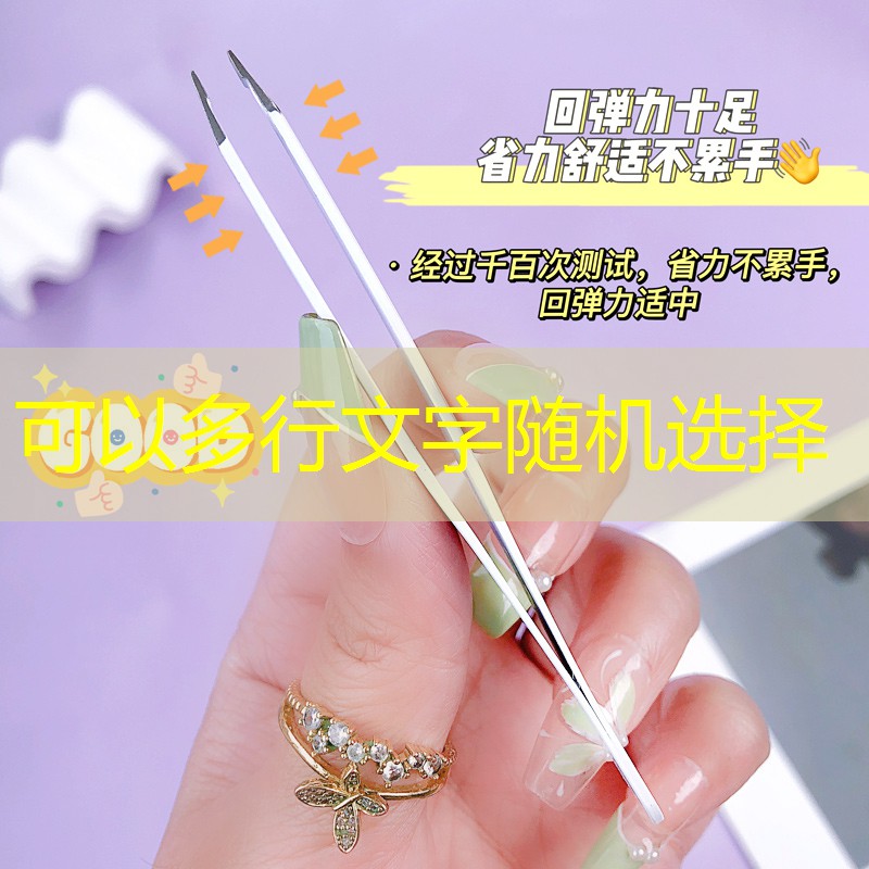 贝德玛美妆用品官网电话
