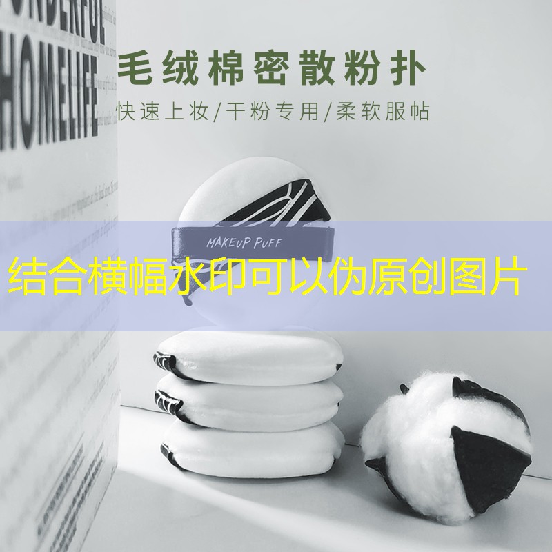 美妆用品泥膜推荐知乎