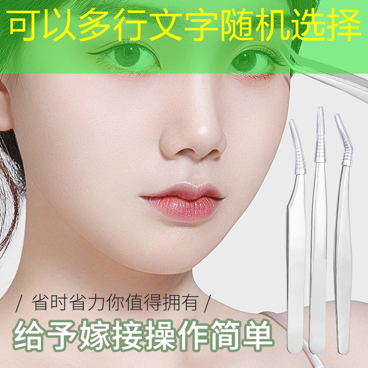 美妆用品画脸可以吗女生