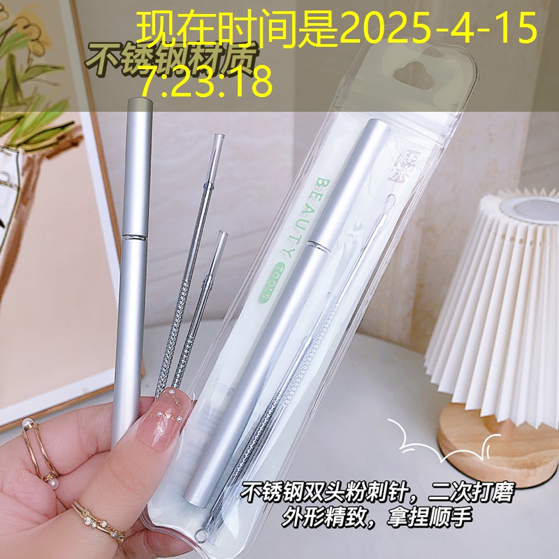 美妆用品小技巧有哪些