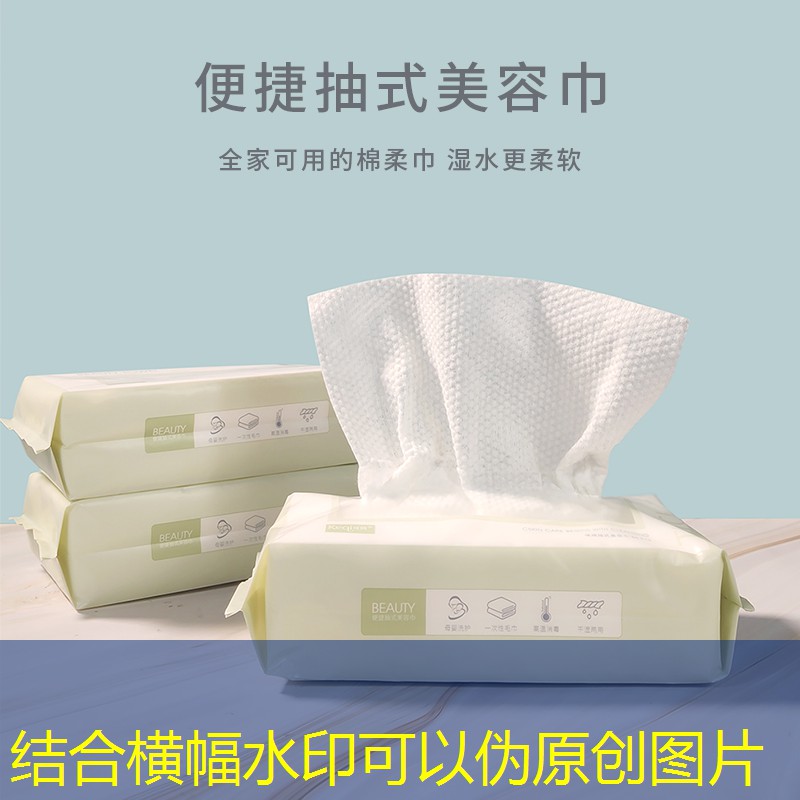 美妆选哪些用品便宜