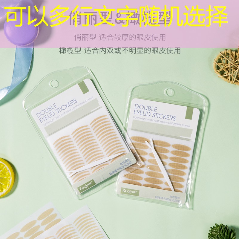 淄博回收美妆用品