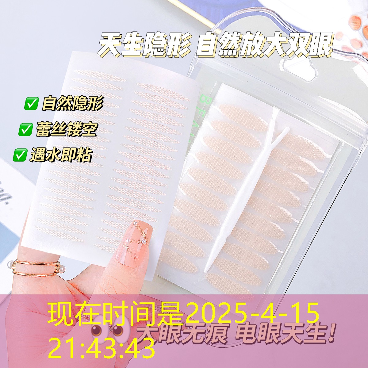 菏泽美甲美妆用品
