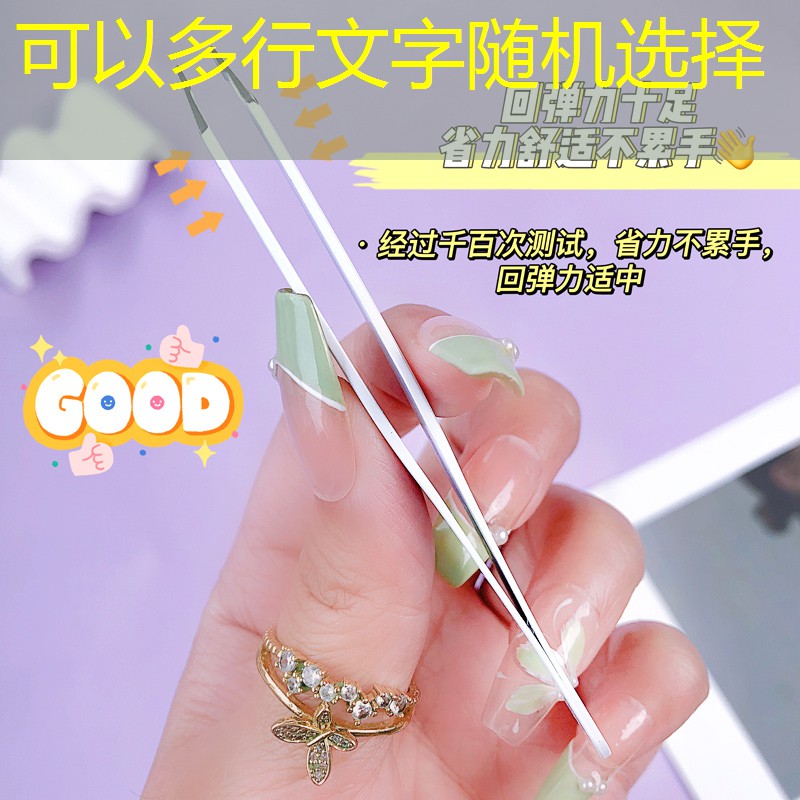 美妆百货日用品直播文案