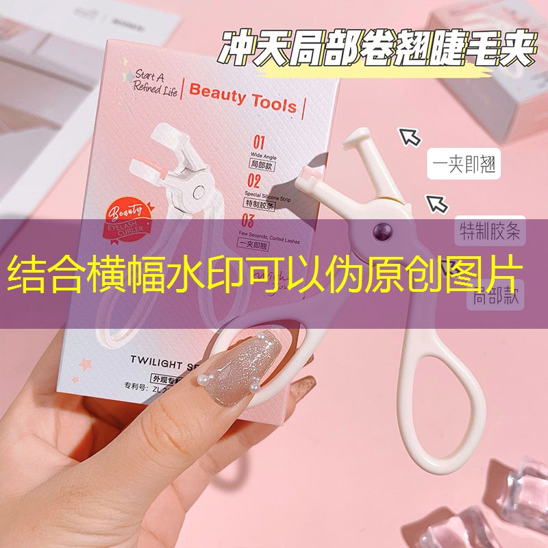 美妆用品软件推荐