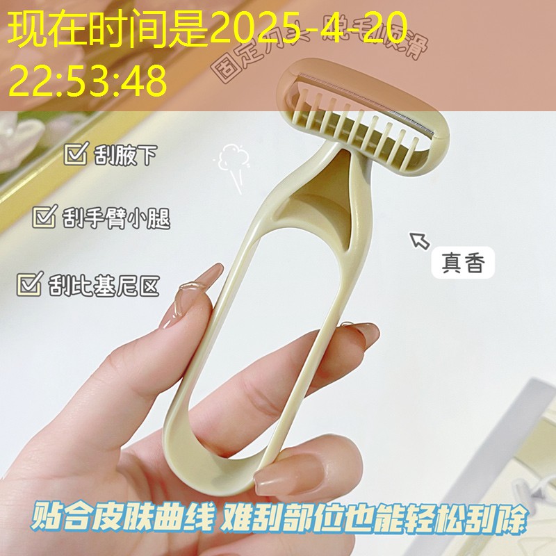 红蛮腰美妆用品五件套
