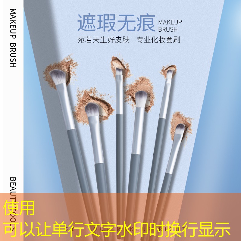 美妆博主盗取租客用品