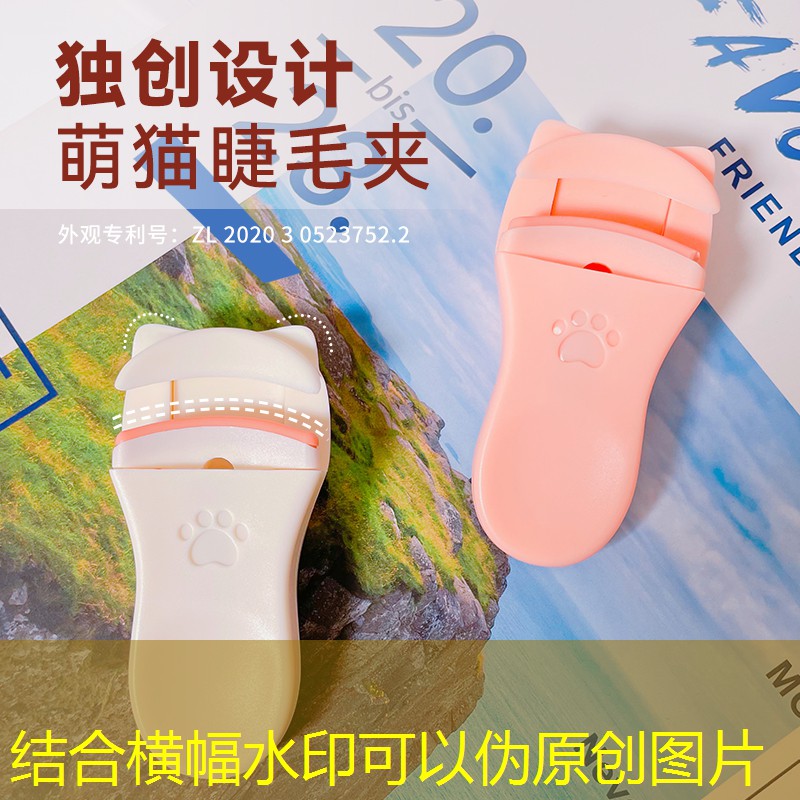 美妆用品遮瑕膏怎么用的