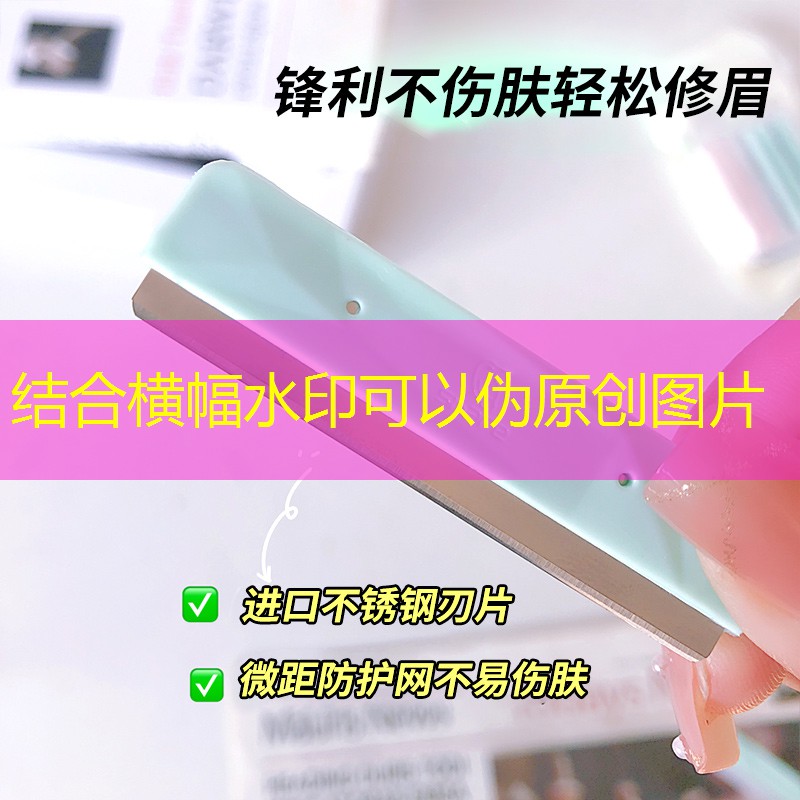 美妆用品刷子逆龄