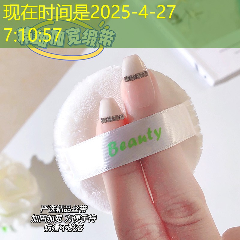 东莞市美妆用品商行