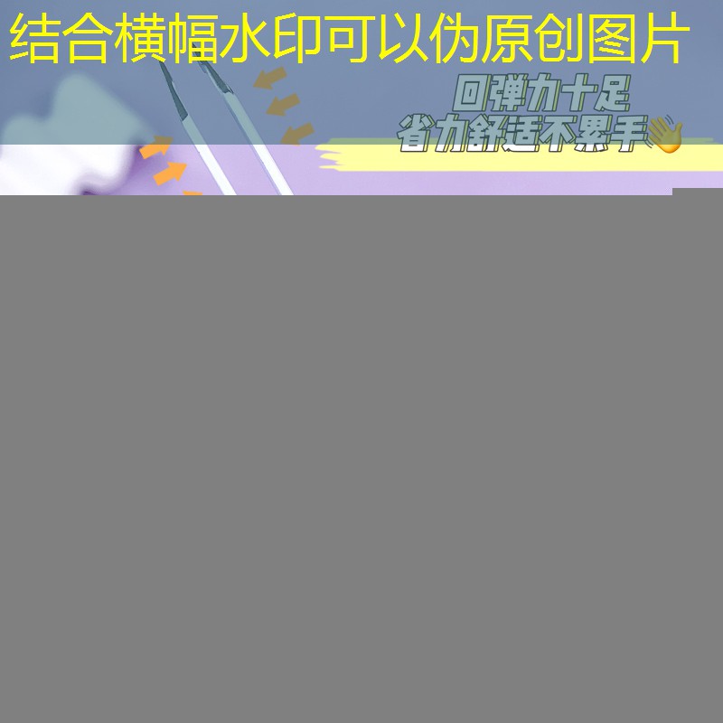 高姿美妆用品7件套
