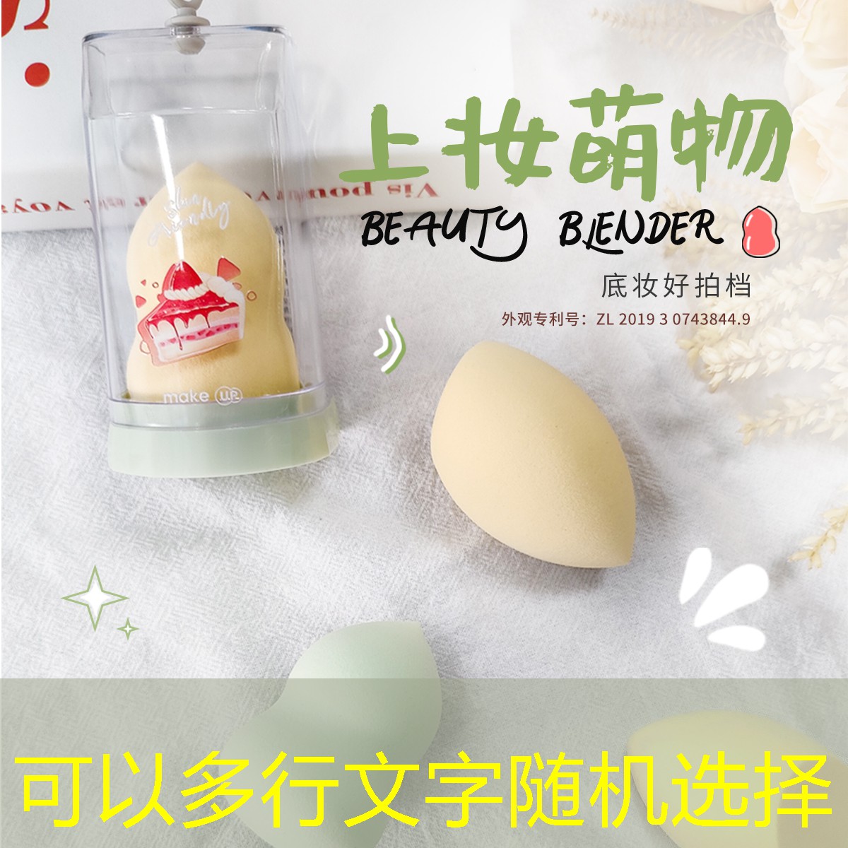 口红属于美妆用品嘛