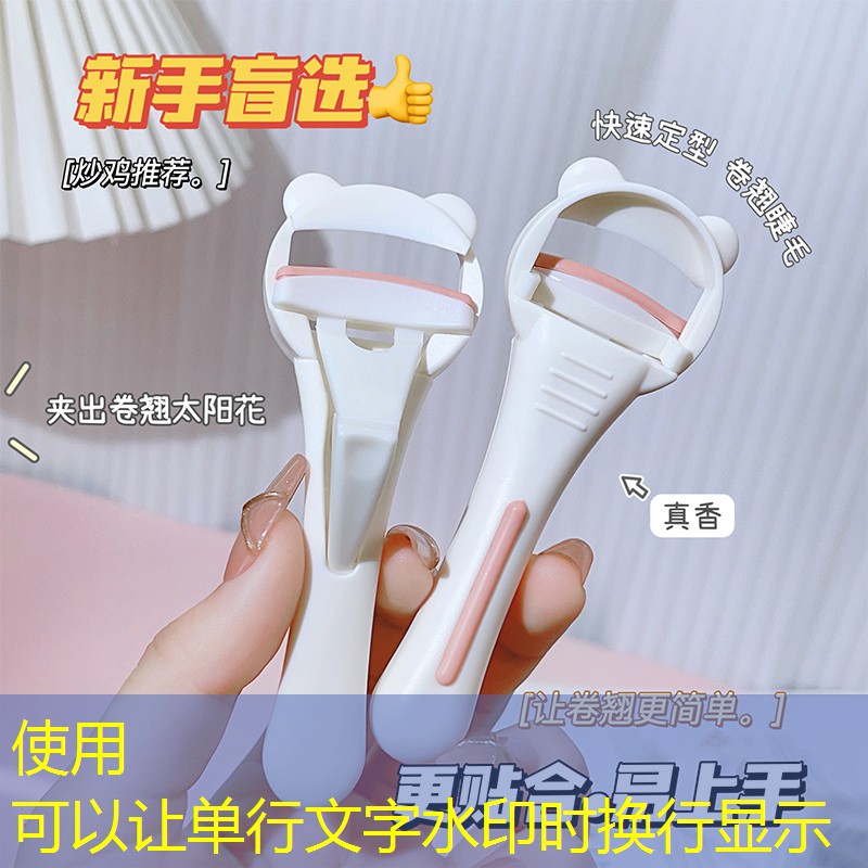 美妆用品全套展示