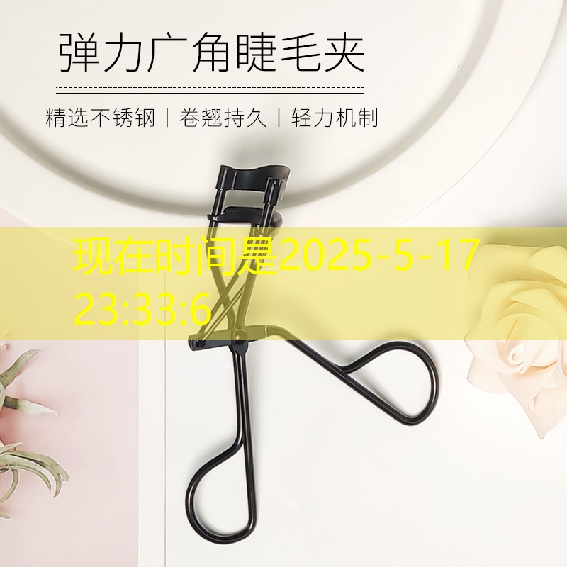 美妆爱用品推广
