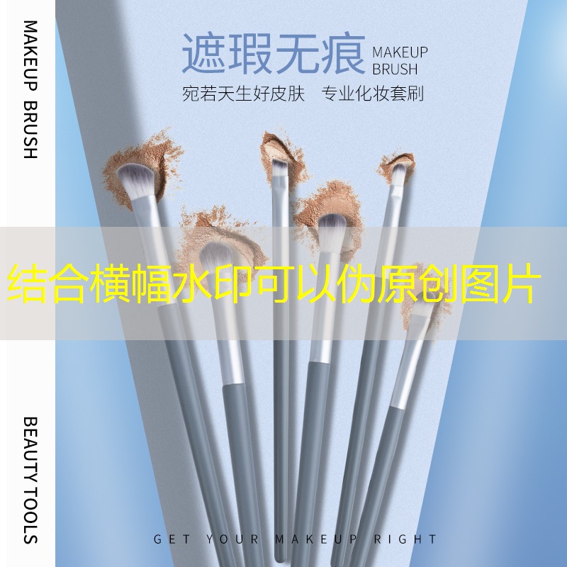 独一家美妆日用品怎么样