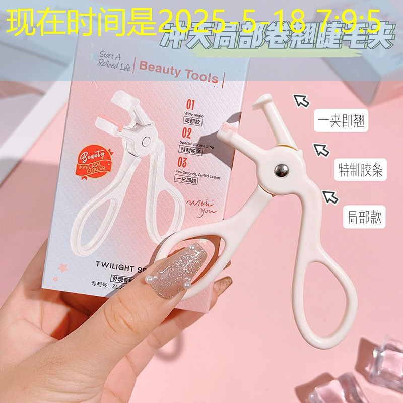 山东美妆用品批发市场