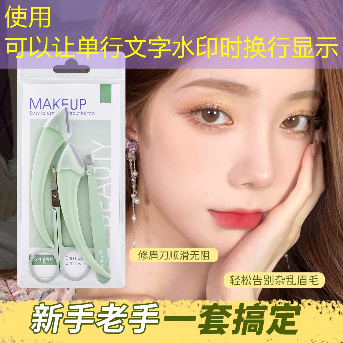 美妆惊喜购物券使用品牌